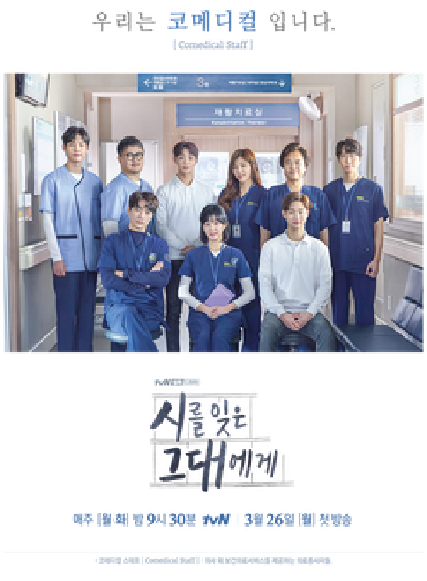 Poster Drama A Poem A Day / Foto : namu.wiki Poster Drama A Poem A Day / Foto : namu.wiki