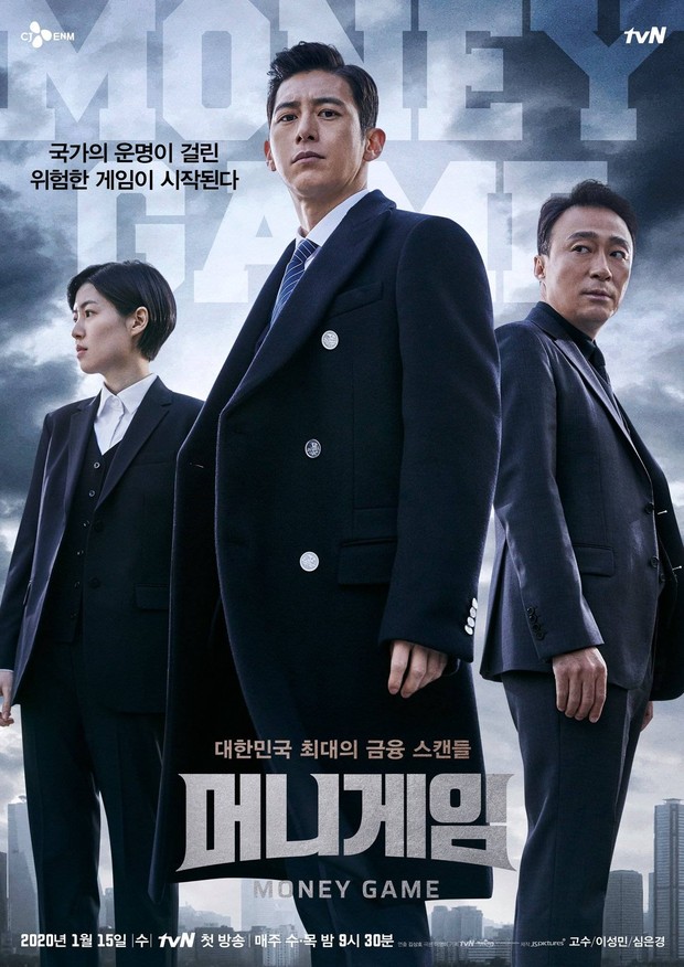 Poster drama Money Game/ Foto: asianwiki.com Poster drama Money Game/ Foto: asianwiki.com