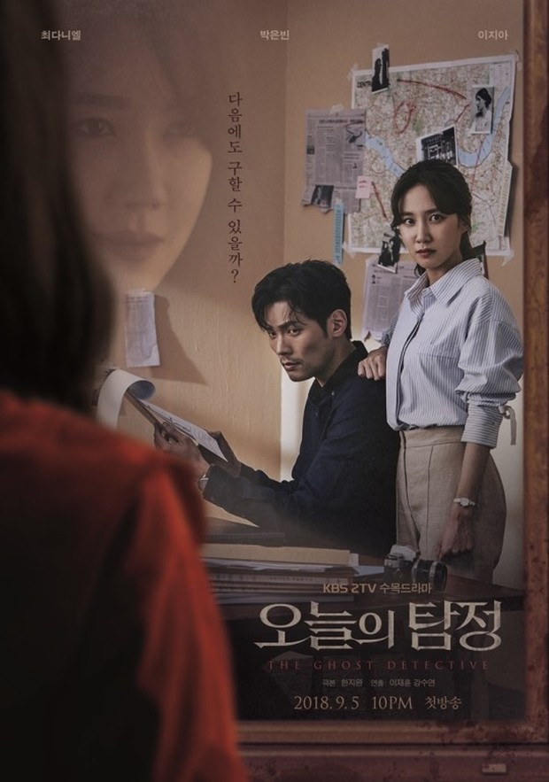 Poster Drama The Ghost Detective / Foto : namu.wiki Poster Drama The Ghost Detective / Foto : namu.wiki