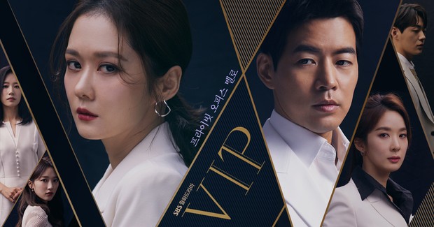 Poster Drama VIP / Foto : program.sbs.co.kr Poster Drama VIP / Foto : program.sbs.co.kr