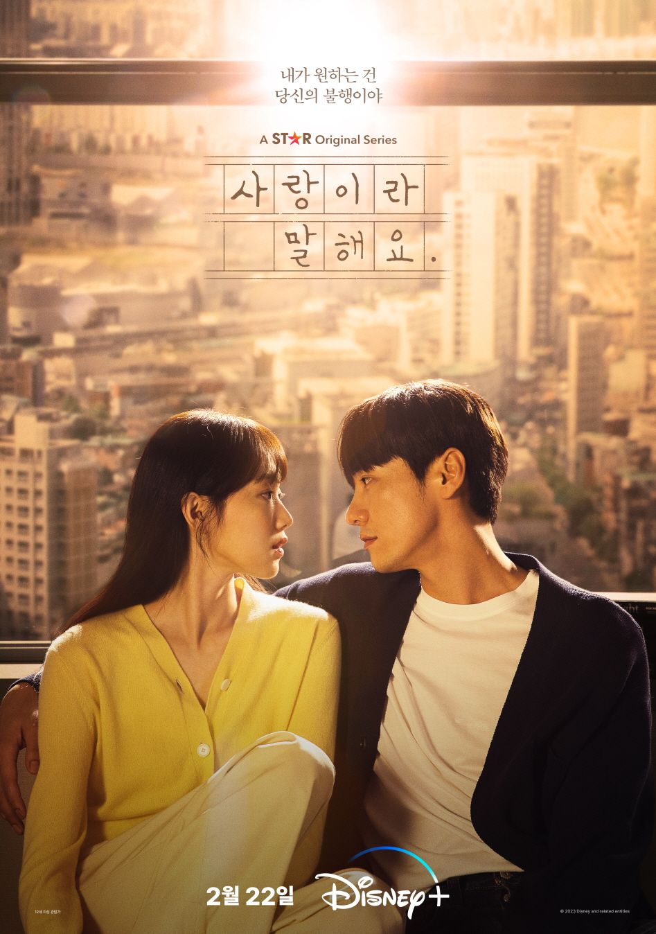 Drama Korea Call It Love