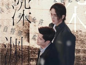 Drama China Justice In The Dark Viral Gegara Pajang Rose BLACKPINK Jadi PSK Drama China Justice In The Dark Viral Gegara Pajang Rose BLACKPINK Jadi PSK