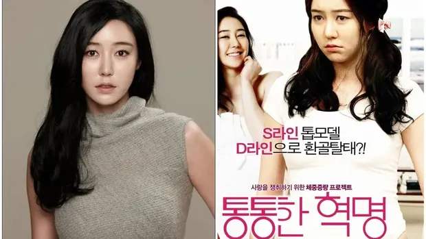 Lee Soo Jung menambah berat badan untuk perannya di Plump Revolution