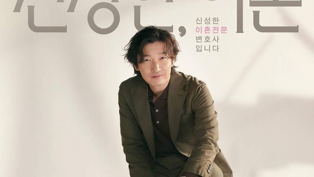 Drama Korea Divorce Attorney Shin