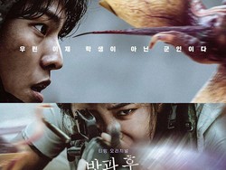 9 Pemain Duty After School, Drakor Tempur Lawan Alien yang Viral