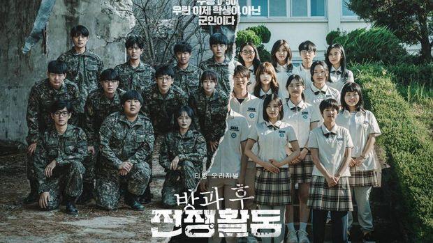 Drama Korea Duty After School