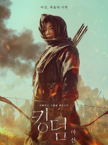 Jun Ji Hyun saat berperan sebagai Ashin