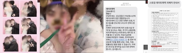 Idol pria yang disebut menganiaya kekasihnya hingga nyaris meninggal dunia.