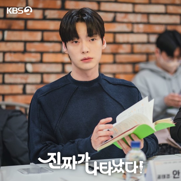Ahn Jae Hyun Sebagai Gong Tae Kyung/Foto: soompi.com Ahn Jae Hyun Sebagai Gong Tae Kyung