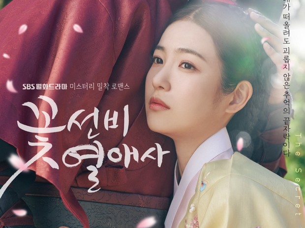 Drama tentang pemilik penginapan dan tiga cendekiawan yang akan ujian negara / Foto: Koreaboo.com Drama tentang pemilik penginapan dan tiga cendekiawan yang akan ujian negara / Foto: Koreaboo.com