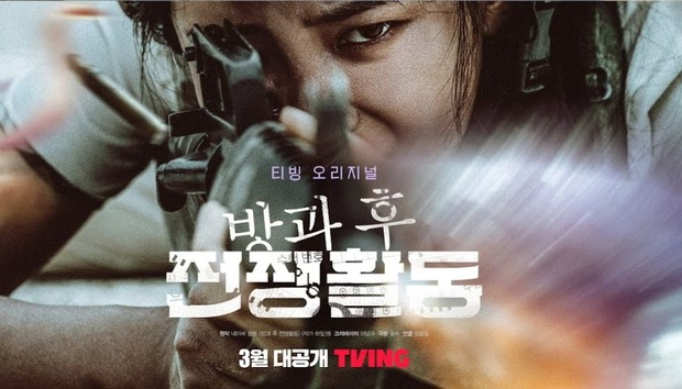 Duty After School menunjukkan kisah anak sekolah yang melawan monster / Foto: Koreaboo.com Duty After School menunjukkan kisah anak sekolah yang melawan monster / Foto: Koreaboo.com