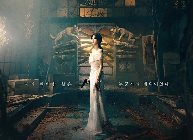 Pembalasan dendam ibu negara / Foto: asianwiki.com Pembalasan dendam ibu negara / Foto: asianwiki.com