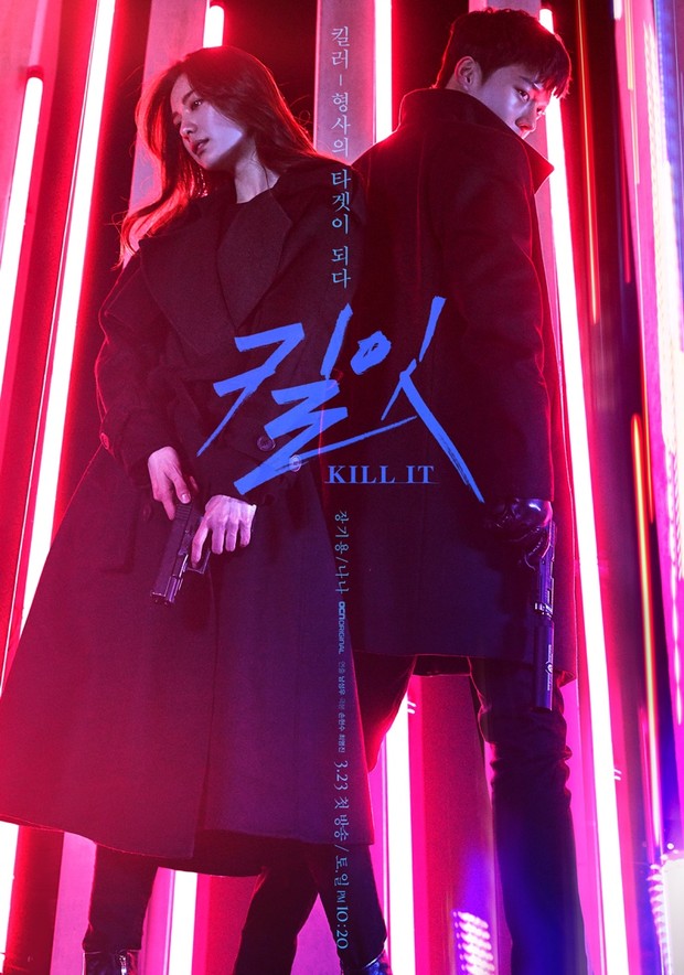 Poster drama kil it yang dibintangi Jang Ki Yong.