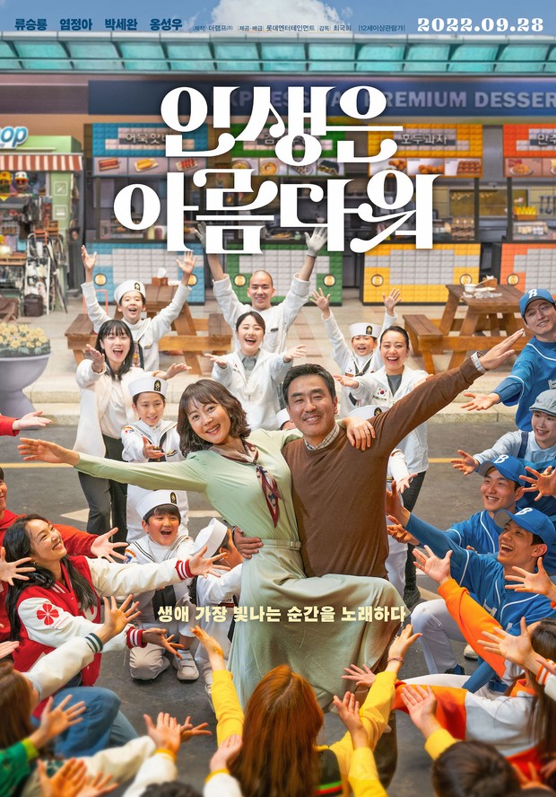Life is Beautiful poster/Foto: asianwiki poster