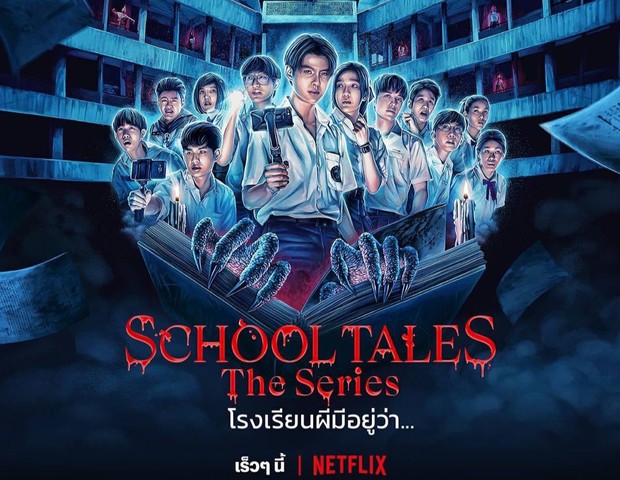 School Tales/ foto: Instagram/ saintsup Poster Schoo Tales