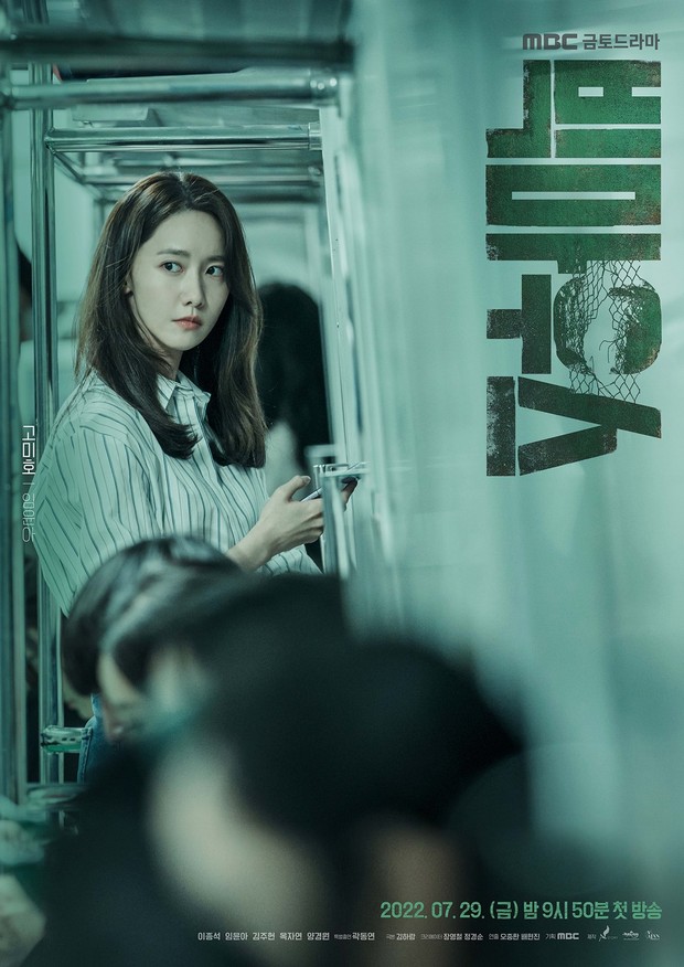 Yoona drakor Big Mouth/ Foto : IMDb/ IMDb Yoona drakor Big Mouth/ Foto : IMDb/ IMDb