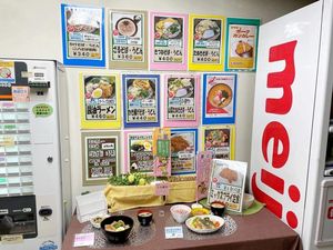 Hidden Gem! Kari hingga Soba Ada di Kafe dalam Gedung Pemerintahan Hidden Gem! Kari hingga Soba Ada di Kafe dalam Gedung Pemerintahan