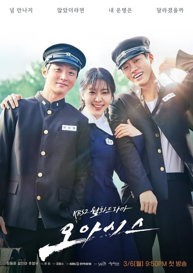 Poster Oasis / Foto : twitter.com/KBS_Drama