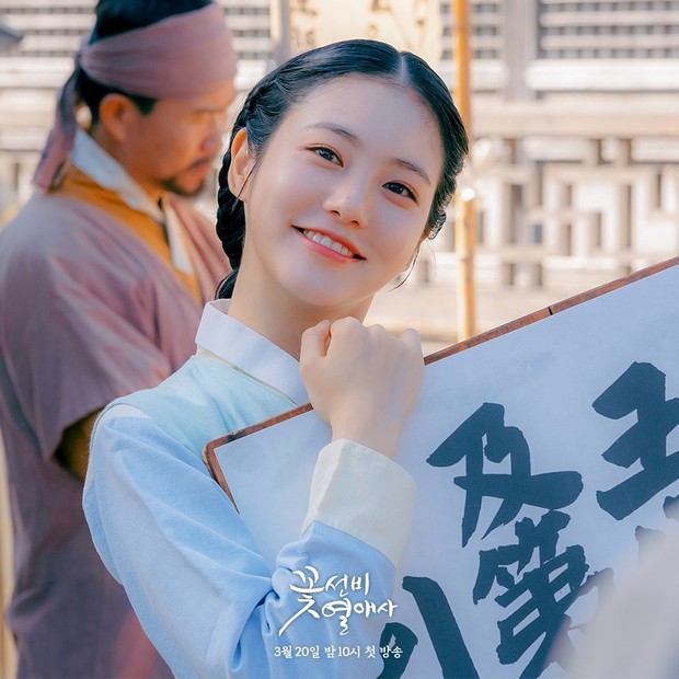 Still Cut Shin Ye Eun / Foto : twitter.com/SBSNOW Still Cut Shin Ye Eun / Foto : twitter.com/SBSNOW