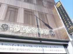 Masjid Istiqlal Osaka Jepang: Lokasi dan Sejarah Pembangunannya