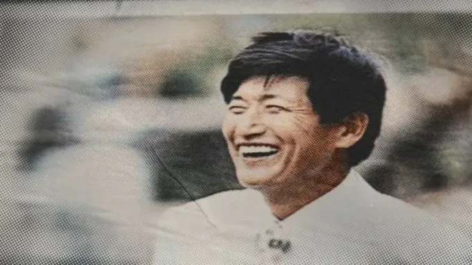 In the Name of God: A Holy Betrayal