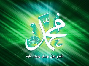 Ketika Rasulullah Tidak Pernah Menyimpan Dendam, Sekalipun Disakiti Ketika Rasulullah Tidak Pernah Menyimpan Dendam, Sekalipun Disakiti
