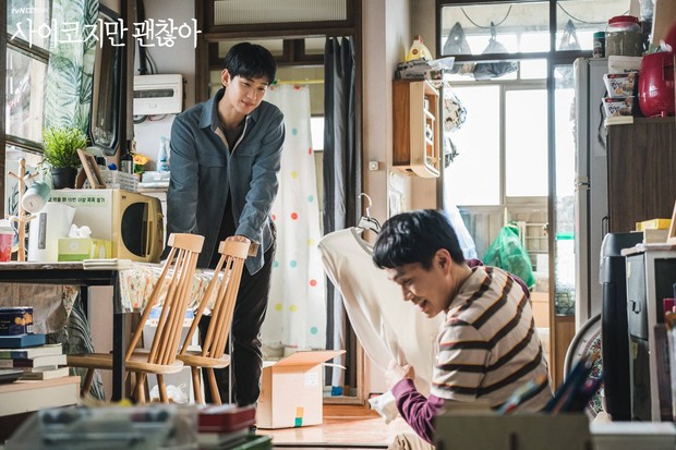 Kim Soo Hyun dan Oh Jung See/ Foto: hancinema.net Kim Soo Hyun dan Oh Jung See/ Foto: hancinema.net