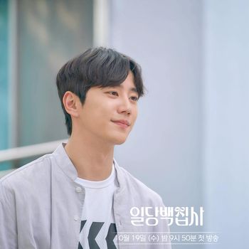 Lee Jun Young di drama May I Help You