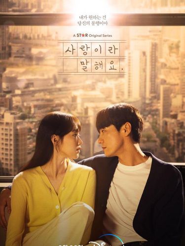 Poster Drama Call It Love / Foto : instagram.com/disneypluskr