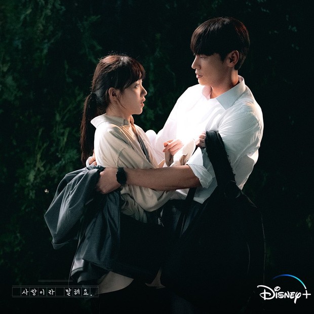 Still Cut Kim Young Kwang dan Lee Sung Kyung / Foto : instagram.com/disneypluskr