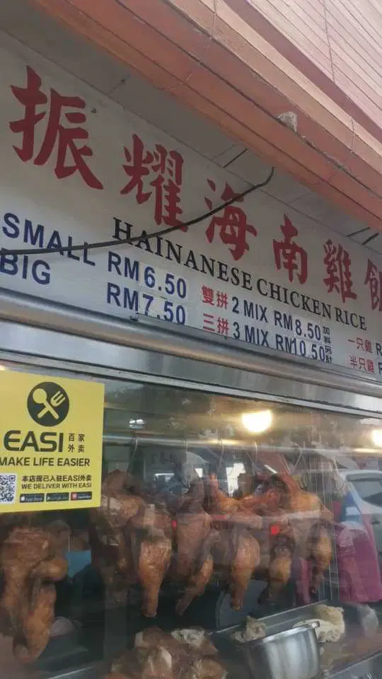 Makan Chicken Rice Tiap Hari Selama 3 Bulan, Pria Ini Bikin Album Fotonya