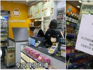 Heboh Tulisan Kalau Mau Nanya, Bayar! di Minimarket Hong Kong