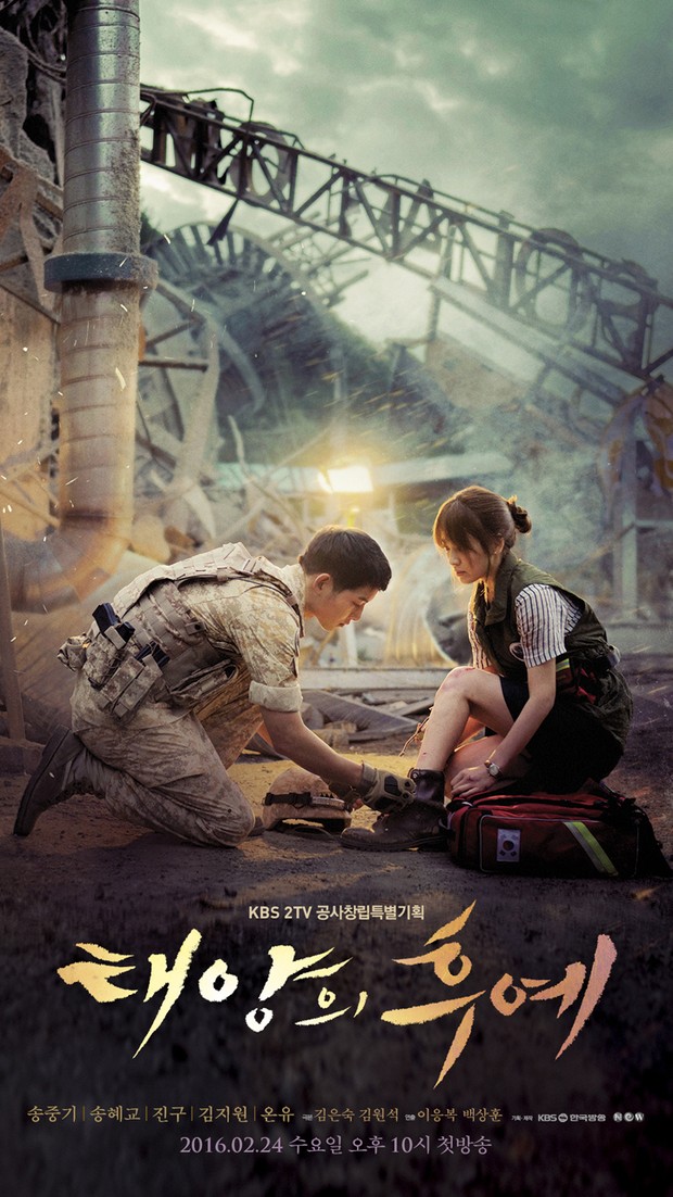 Poster Descendants of the Sun.