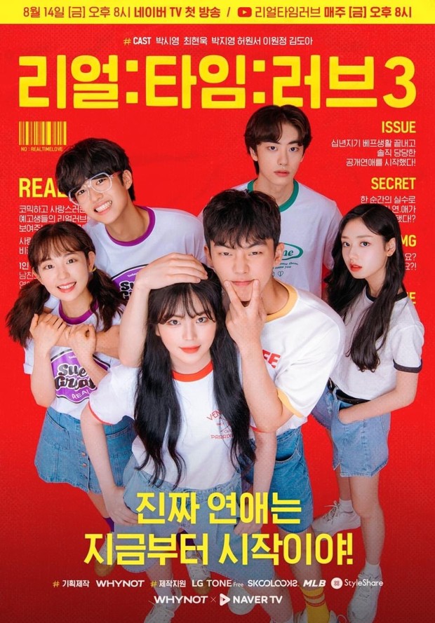 Real:Time:Love/ Foto: kpopmap.com