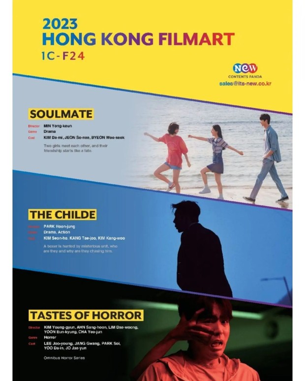 The Childe menjadi salah satu film yang dipromosikan dalam 2023 Hong Kong Filmart