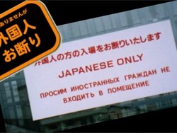Liburan ke Jepang, Netizen Keluhkan Banyak Restoran Tolak Warga Asing