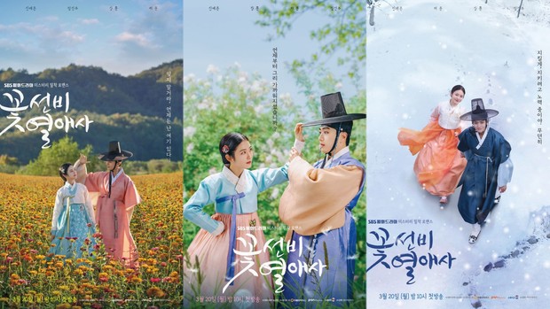 Poster drama The Secret of Guesthouse/ Foto: instagram.com/sbsdrama.official Poster drama The Secret of Guesthouse