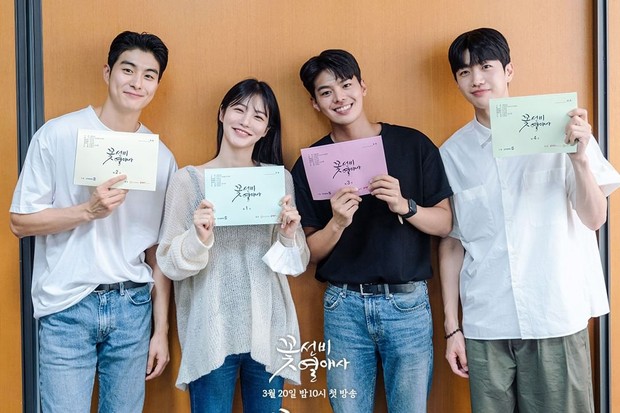 Portrait of the cast of the drama The Secret of Guesthouse