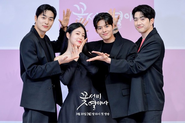 Portrait of the cast of the drama The Secret of Guesthouse