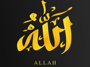 Asmaul Husna Al Basith: Arti, Makna dan Manfaatnya Asmaul Husna Al Basith: Arti, Makna dan Manfaatnya