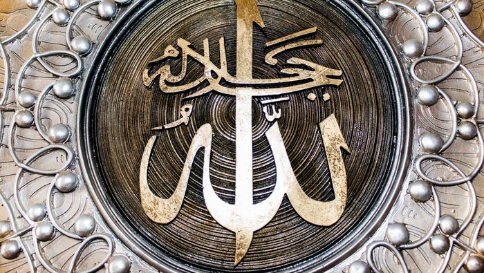 asmaul husna hikmah asmaul husna hikmah