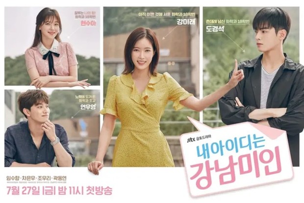 My ID is Gangnam Beauty/Foto: soompi.com My ID is Gangnam Beauty/Foto: soompi.com