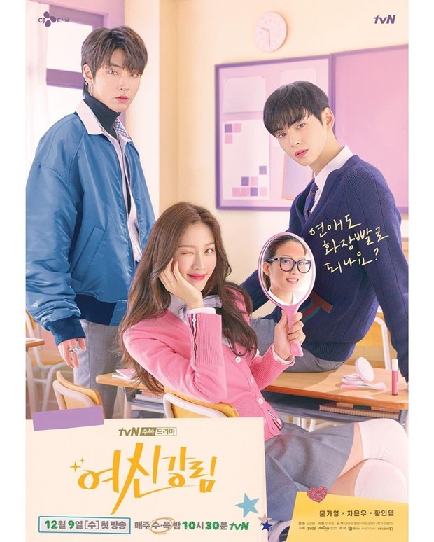 True Beauty/Foto: Instagram/tvn_drama True Beauty/Foto: Instagram/tvn_drama