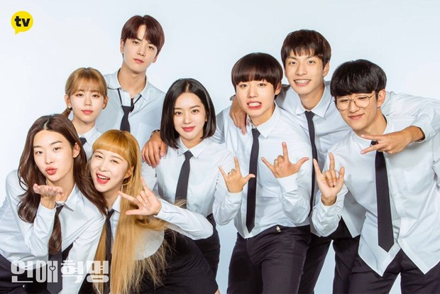 Love Revolution/ Foto: hancinema.net