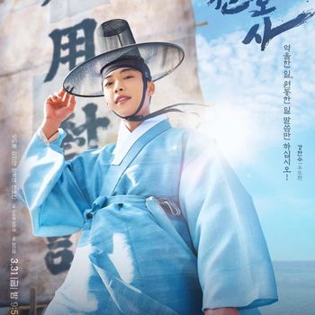 Joseon Attorney: A Morality