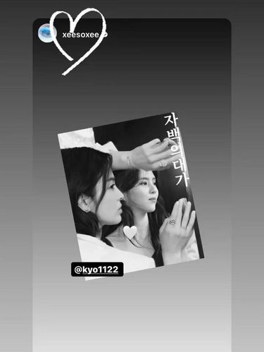 Unggahan instagram story Han So Hee