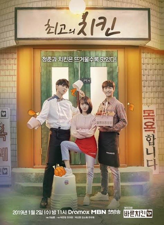 Poster Best Chicken (2019) /Foto: asianwiki.com Foto: asianwiki.com