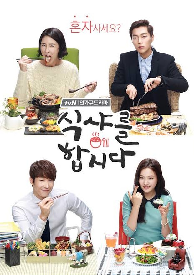 Poster Let's Eat (2013) /Foto: asianwiki.com Foto: asianwiki.com