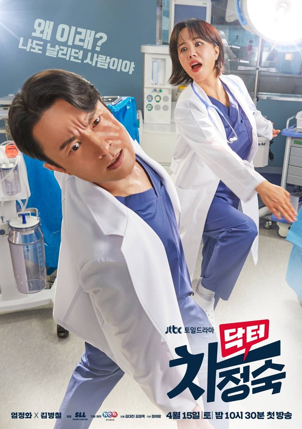 Poster Doctor Cha/ Foto: instagram.com/jtbcdrama Poster Doctor Cha/ Foto: instagram.com/jtbcdrama