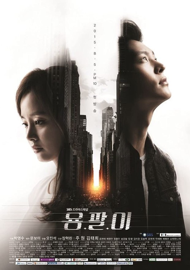 Yong-Pal, The Gang Doctor/ Dok.SBS
